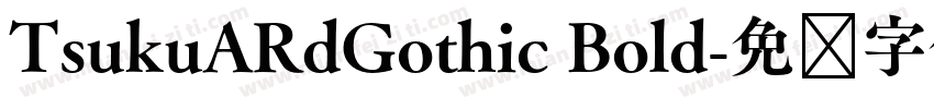 TsukuARdGothic Bold字体转换